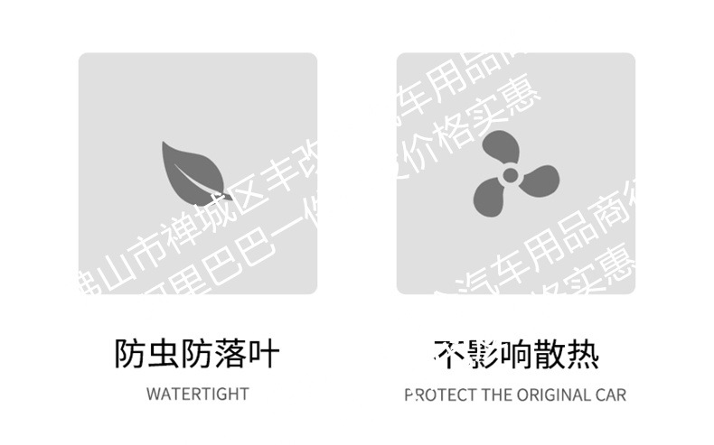 Suitable for zero running c16/c10 car insect net front face net special modified decorative strip car accessories