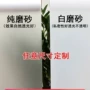 不透明定制磨砂自粘玻璃膜