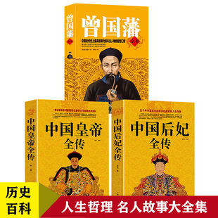 �Ї� ����ȫ�� ������ȫ�� �vʷ�������˂�ӛ�Ї�ͨʷ����