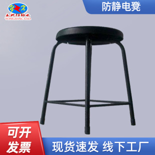 Factory wholesale production workshop reinforced anti-static stool dust-free factory household thick stool laboratory work stool