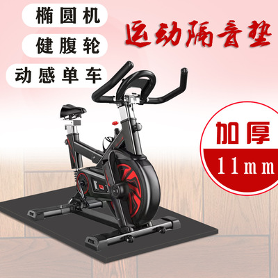 Dynamic Bicycle Anti-slip mats Elliptical Machine Cushion Healthy abdomen round Cushion Hassock thickening Supine board Soundproofing
