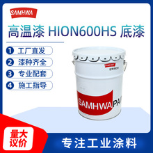 �n������SAMHWA�ЙC���͸ߜص���600��偠t���蹤�I�t��ߜط��o