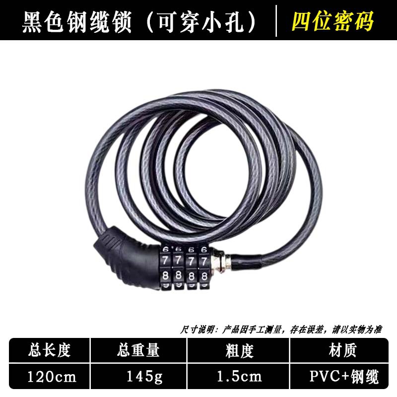 盗難防止ヘルメットロック、多機能自転車ロック、電動自転車ロック、バッテリーカーロック、安全ヘルメットロック、固定フック、キーロック