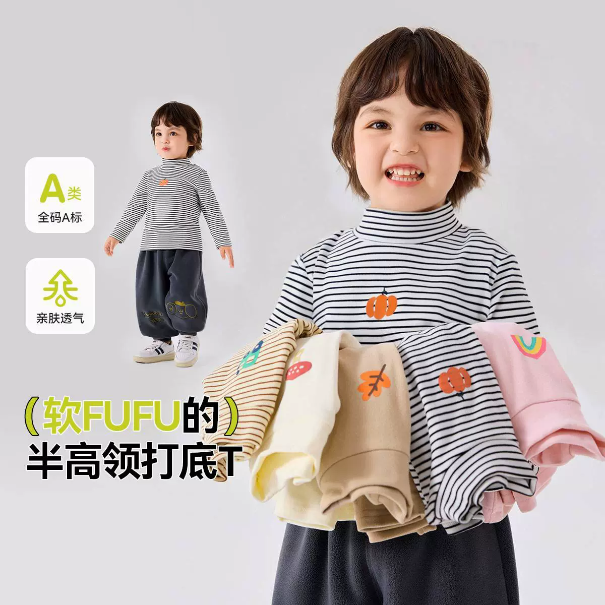 宝宝打底衫秋季男童T恤新款女童内搭t好看儿童衣服洋气秋款童装潮