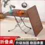 卧室折叠家用客厅折叠桌