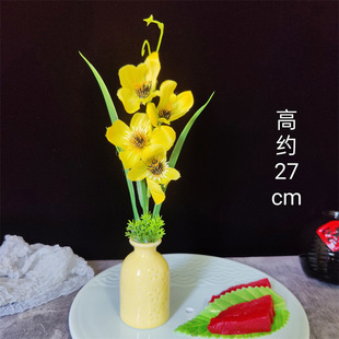 Hotel Restaurant Sashimi Plate Decoration Flower Dish Decoration Cold Dish Plate Flower Decoration High-End Artificial Flowers