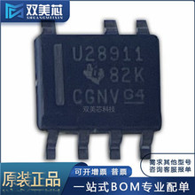 ˫��оUCC28911DR ˿ӡU28911 AC-DCת���� оƬ ��װSOP7 ȫ��
