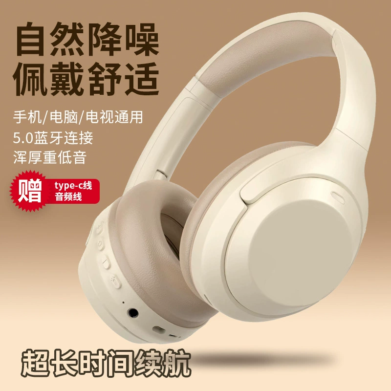 Популярный стерео наушник с креплением на голове 5.0 Bluetooth серия C беспроводной подключаемый к телефону универсальный гарнитура прямая продажа на заводе