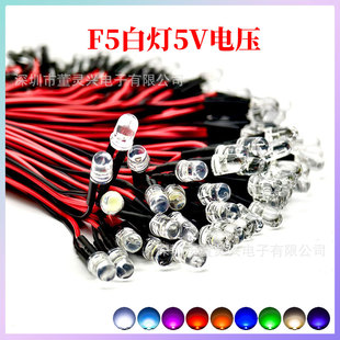 5mm�ן� 5V led����l����O�܎������������麸�����l���ӹ�diy