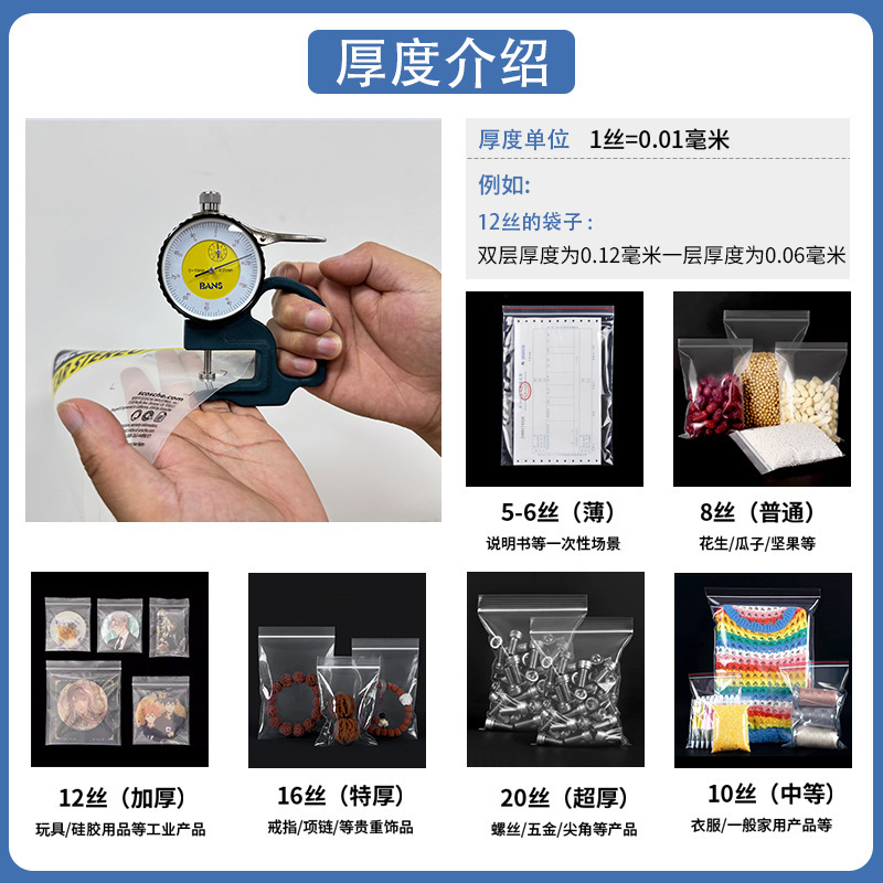 工場直販ジップロック袋透明プラスチック包装袋増粘シール袋シール袋大型プラスチックシール粘着袋|undefined