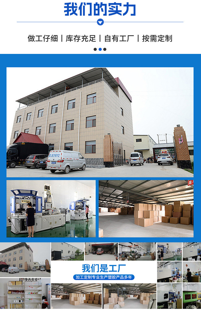 恒铭塑料_06.jpg