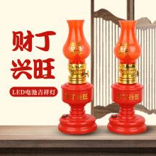 LED红色双喜灯中式婚庆用品火水灯进宅供佛长明灯电子祭拜灯批发