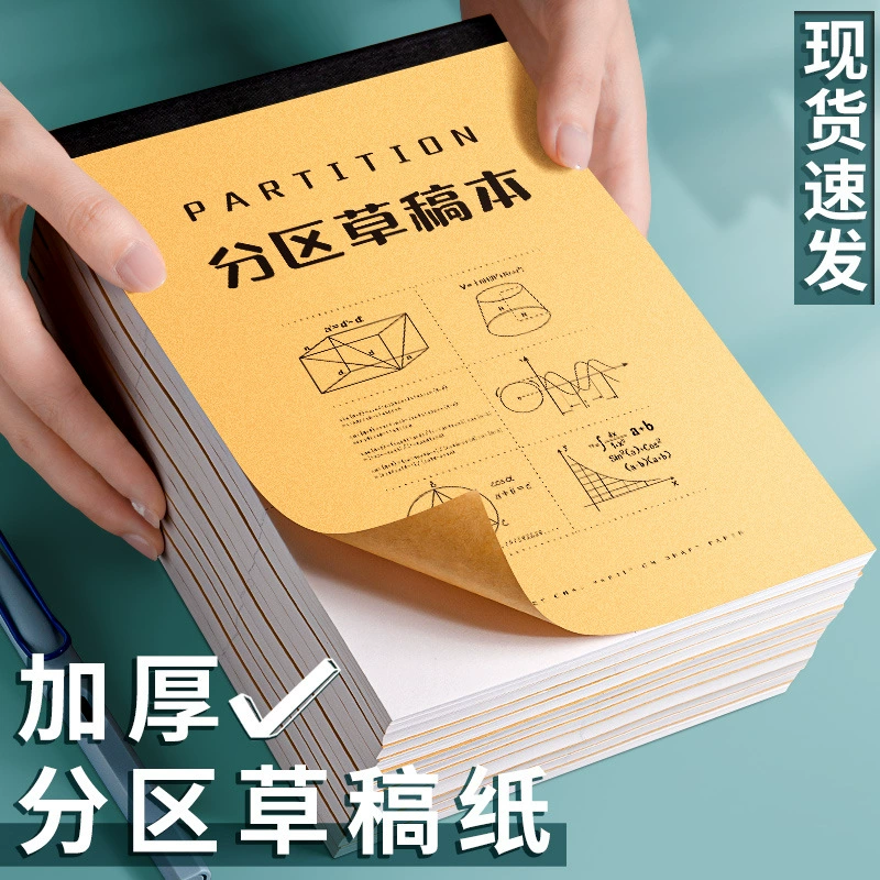 Sorry, the input text is not in English.