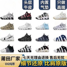 �̈́w��Ƥ���Air�@��Ь��������|���߱�ů��ԭ�r����HЬ���S��