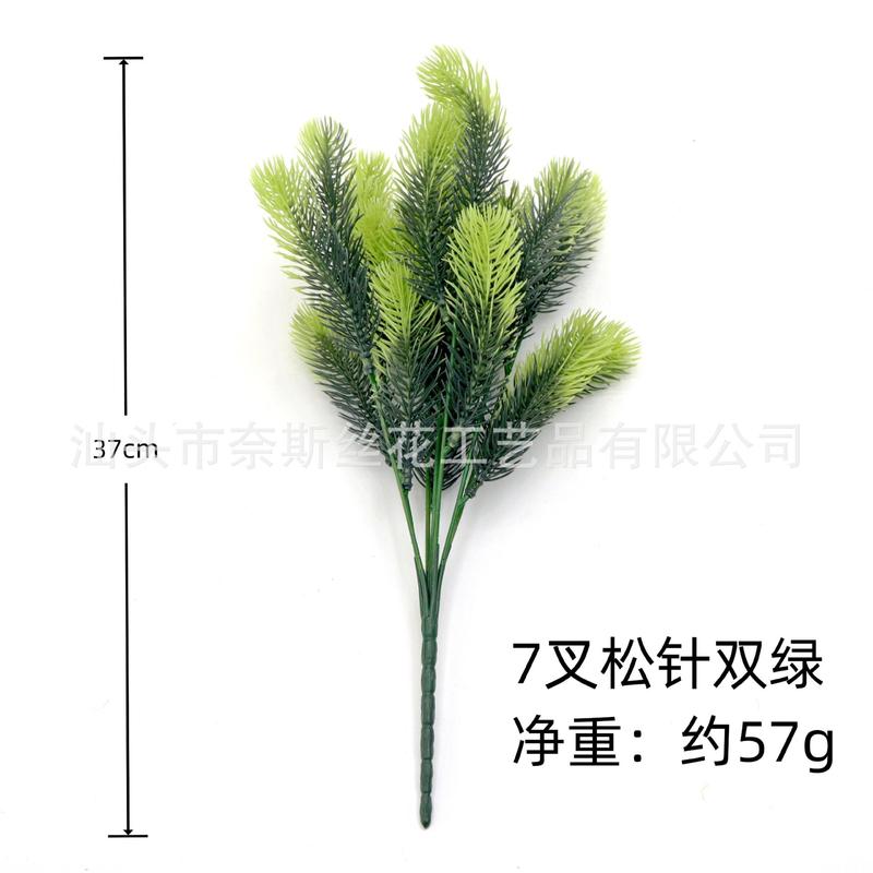 亚马逊跨境圣诞仿真植物松针柏松把束仿真绿植人造配件装饰植物|undefined