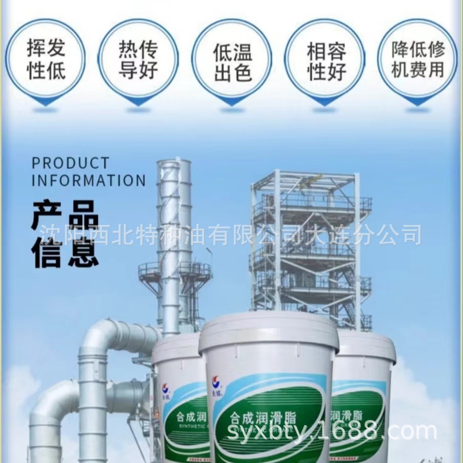 吉林批发长城7420重负荷齿轮润滑脂 中石化官方签约一级代理商