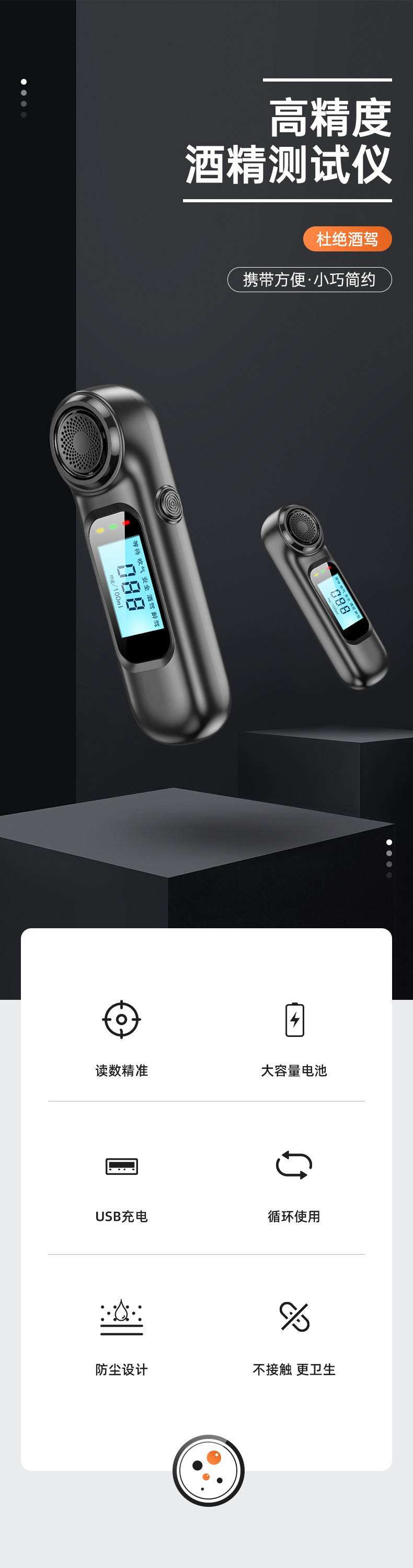 National Standard Chinese Alcohol Tester Check Drunk Driving Air-blowing Special Alcohol Concentration Tester Measure Drunk Driving High Precision