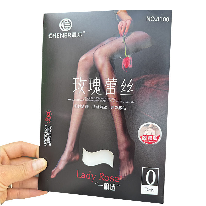 Chener 8100 Super Transparent Black Silk Summer Ultra-thin T Crotch 0D Silk Stockings Seamless Arbitrary Cut Transparent Anti-hook Silk Pantyhose