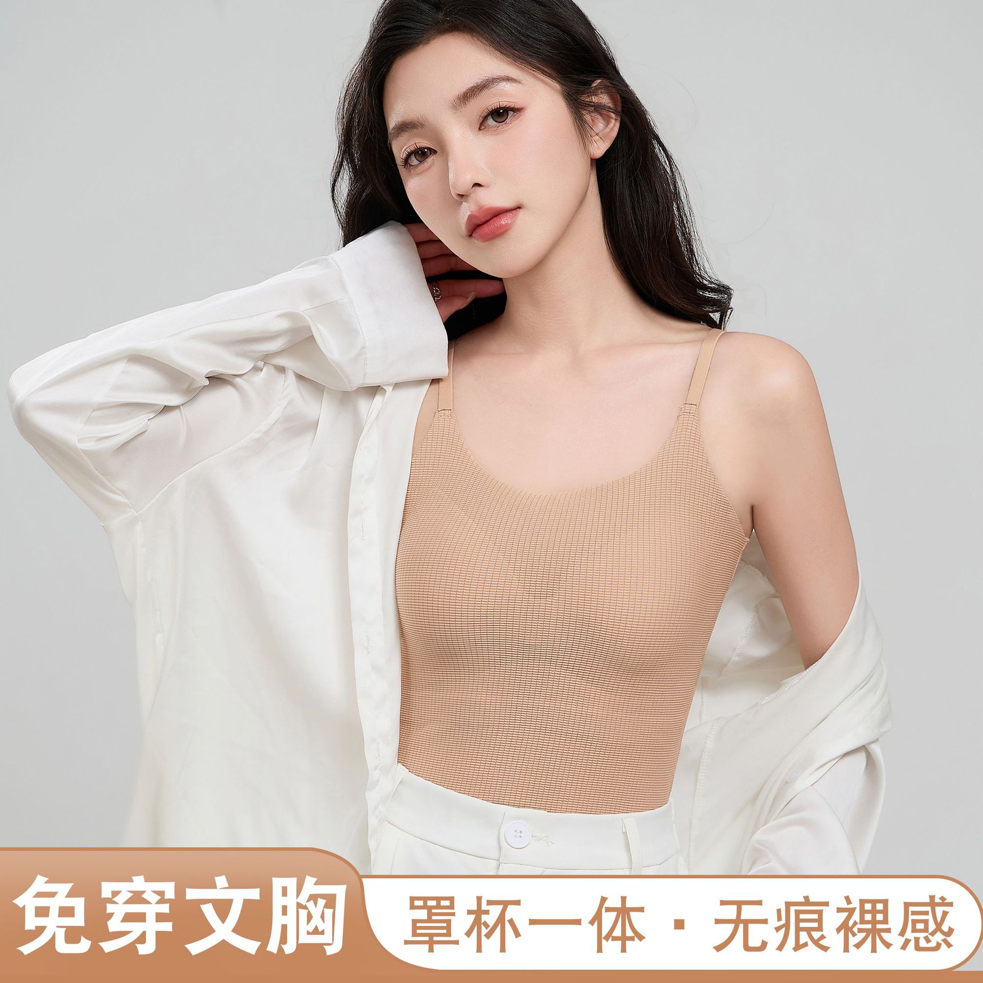 프레리, 자연스러운 컬러의 리퀴드 파운데이션은 섹시한 서스펜더 브라, 심리스 브라, 여름용 올인원 조끼와 함께 착용 가능합니다.