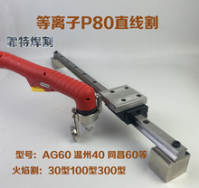 ���x��P80ֱ����AG60��ֱ������40ֱ��Ҏ�����ֱ��LGK120��ֱ��