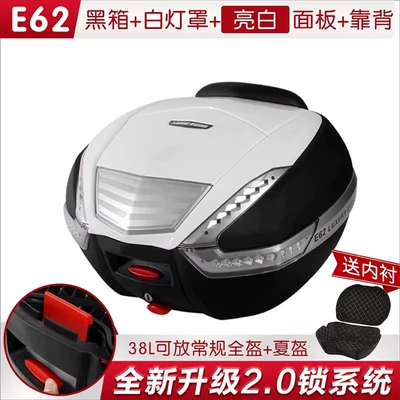 Trunk, Scooter Storage Box – Motorcycle trunk - e62-black-box-white-lampshade-bright-white-panel-lined-silver-strips-38l