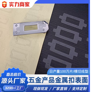 Factory Direct Sales Pet Protective Film Hardware Metal Parts Bag Buckle Surface Film Frosted Film Cross-Border Wholesale