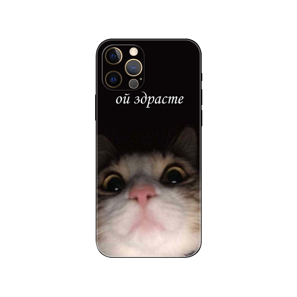 Passend für iPhone 15 Hülle, neue Handyhülle in russischer Sprache_voghion.com