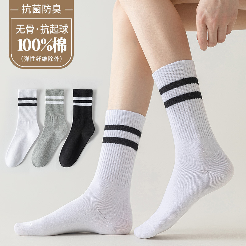 Antibacterial and Odor-Resistant Pure Cotton Socks for Women, Suitable for Wearing with Shark Pants, Barbie Pants, and Sports Wear, Anti-Pilling, Sweat-Absorbing, Mid-Calf Length Socks Antibacterial and Odor-Resistant Pure Cotton Socks for Women, Suitable for Wearing with Shark Pants, Barbie Pants, and Sports Wear, Anti-Pilling, Sweat-Absorbing, Mid-Calf Length Socks