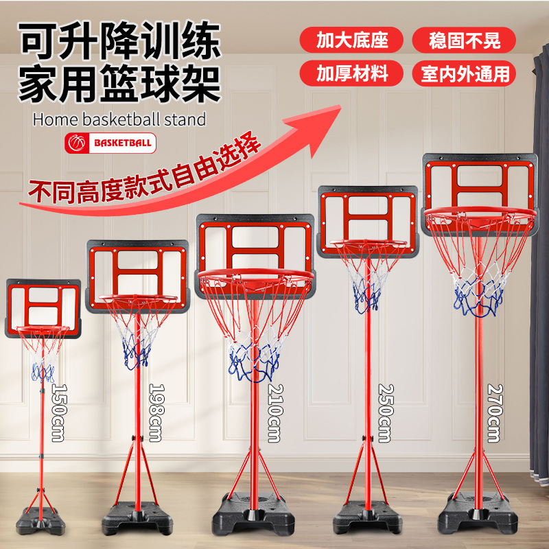 Cross-border New Products Children's Basketball Rack Liftable Mobile Iron Basket Shooting Toy Dual-use Indoor and Outdoor Sports Basketball Board