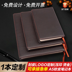 Minimalist A5 Notebook with PU for Efficient Business Meetings - Logo Added Office Stationery Notebook