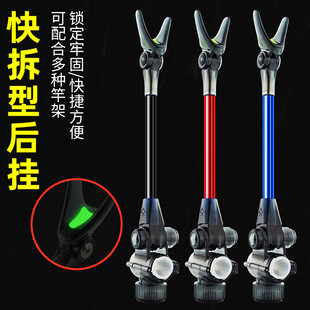Quick release bracket rear hanging fishing rod battery rack fishing rod rack antenna rack Rod non-slip universal accessories fishing supplies fishing gear