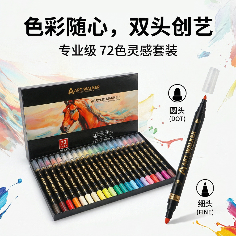 Fabric Pen Double-Ended Acrylic Marker Set DIY Shoe Fabric Painting Pen Water-Based Color Paint Student Painting Pen