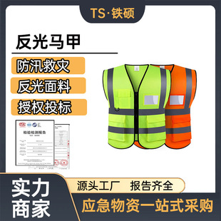 Patrol Workers Reflective Clothing Portable Green Work Clothes with Reflective Strips Road Traffic Construction Protective Vest