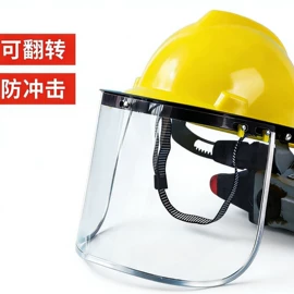 防护面罩;综合防护眼镜;电焊面罩