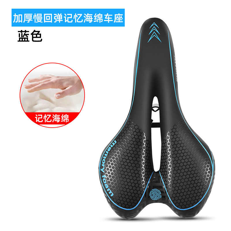 Asiento de bicicleta súper suave memoria esponja silla montaña carretera bicicleta cojín absorción choque universal bicicleta silla bolsa