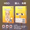 HS0037T【Z Extreme Werewolf-Bright】
