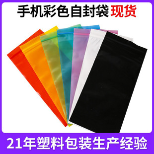 PE��ɫ��͸���֙C���m���Է����ɫ�Sɫ�Gɫ�ܷ����ɫ���ϴ�