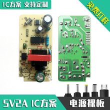 12v1aԴmIC 12V􎧟LEDԴpcb·