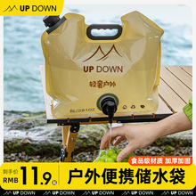 updown�����yʽˮ���ۯB¶�I��ˮ�����bˮ�Ӻ�ˮͰ�؂��b����Ʒ