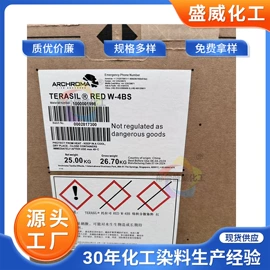 酸性染料;活性染料;分散染料