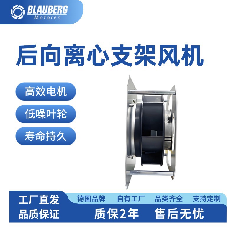 中速风机 225mm静音风机 净化器风机 外转子离心风机