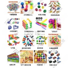 招生地推培训班小的礼品批发积分报名兑换机构培训礼品玩具网袋