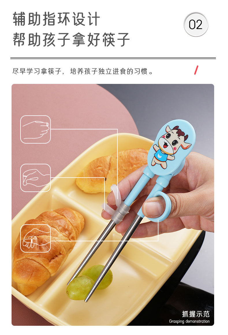 儿童筷子_04