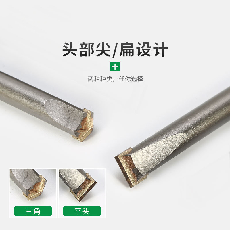 电镐合金凿子 方柄四坑合金尖凿扁凿混凝土水泥墙开槽电锤 铲E18