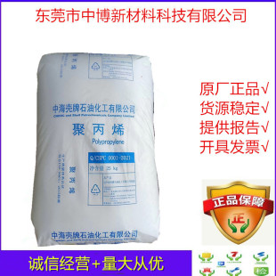 �F؛����ע��PP�����к� HP500N �߹�ɾ۱�ϩppԭ�������������