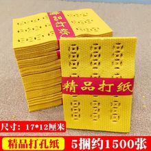 ��Ʒ�򼈴�ן������ۼ��X�S�X�����������ü���ʽ����S�����S