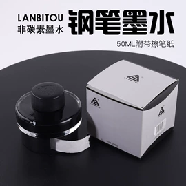 钢笔;墨水;中性笔