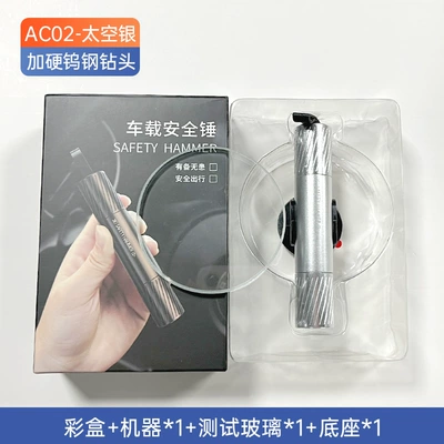 Car life-saving safety hammer safety Qəza çəkici - ac02-silver-packaging-1-test-glass-200-pcsbox