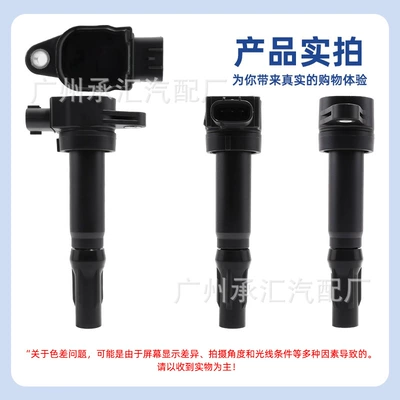 Alovlanma bobini (Babinalar) for Changan Ignition Coil