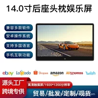 IPS HD сенсорный дисплей Android 14,0 дюймов заднее сиденье развлекательный подголовник экран WIFI HDMI выход